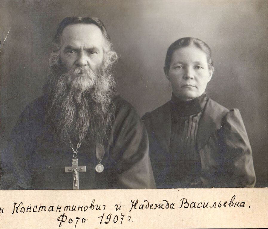 Псаломщик это. 1850г священник Слепцов Саратовская Губерния, Хвалынск.