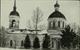 Церковь с. Карасево. 1938 г. (Ф.Р-620. Оп.1. Д.1080. Л.14)