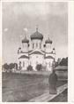 Глазов. Преображенский собор в 1910-е годы. Вид с восточной стороны храма.
