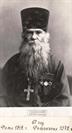 Священник села Понино Стефан Константинович Крекнин (1853-1919). 1912 год (Фамильный альбом Крекниных)
